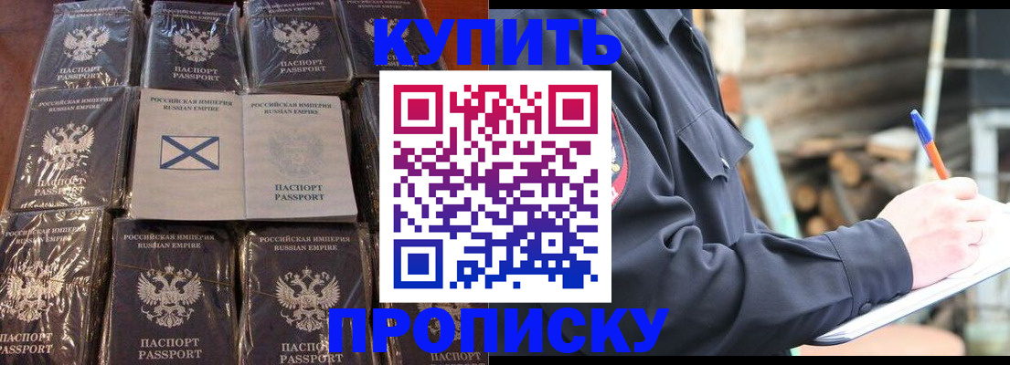 временная регистрация адрес в Кирове